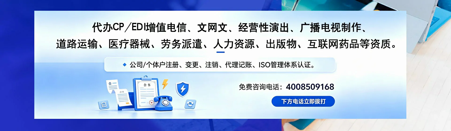 佳木斯分站首页横幅