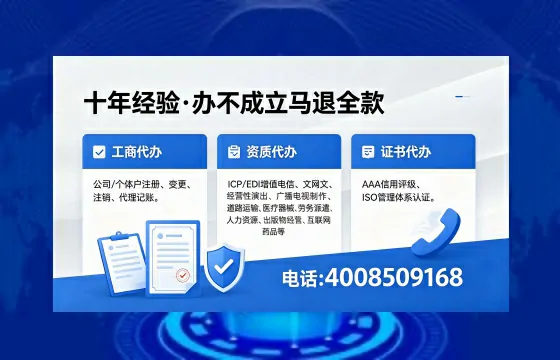佳木斯个体户注销的用途、流程与费用详解