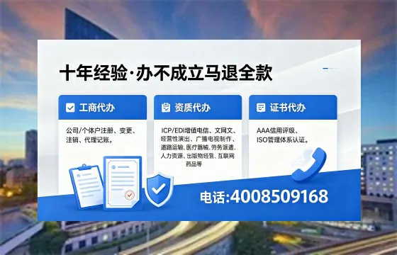 佳木斯<a href='https://www.xinlucheng.com.cn/'>公司注销</a>流程详解：用途、注意事项与高效办理指南