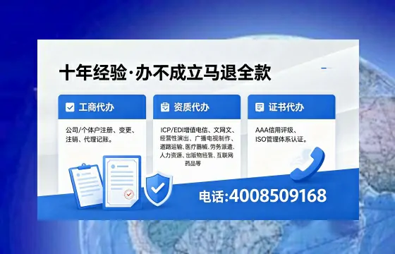 佳木斯<a href='https://www.xinlucheng.com.cn/'>公司注册</a>全流程详解:用途、流程、费用及高效办理优势