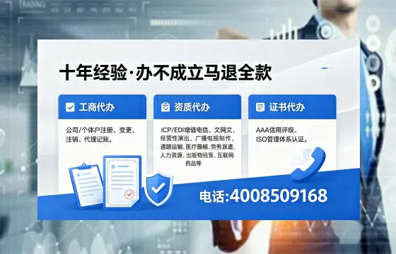 佳木斯<a href='https://www.xinlucheng.com.cn/'>医疗器械二类经营备案证</a>办理全攻略：用途、流程、费用及高效办理服务详解