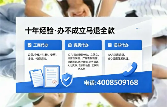 佳木斯个体户注销的用途、流程与费用详解