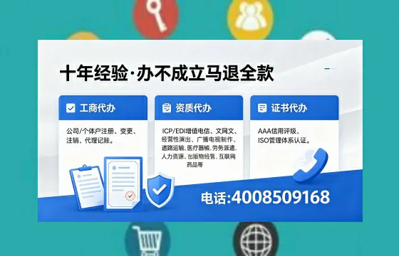 佳木斯广播电视节目制作许可证办理全攻略:用途、流程与费用详解
