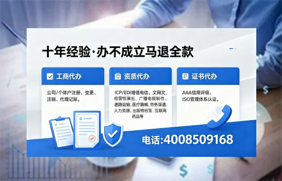 佳木斯办理<a href='https://www.xinlucheng.com.cn/'>药品经营许可证</a>的实用指南：从必要性到高效落地全流程分享