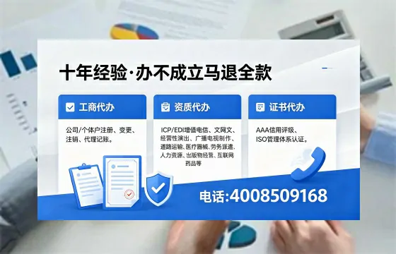 佳木斯办理<a href='https://www.xinlucheng.com.cn/'>互联网药品许可证</a>的实用价值与全流程深度分享