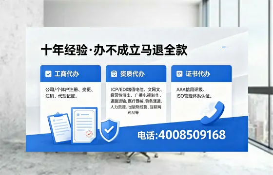 佳木斯办理<a href='https://www.xinlucheng.com.cn/'>网络文化经营许可证</a>的用途、办理流程及费用详解
