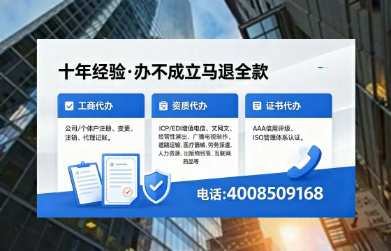 佳木斯<a href='https://www.xinlucheng.com.cn/'>公司注销</a>流程详解：用途、注意事项与高效办理指南