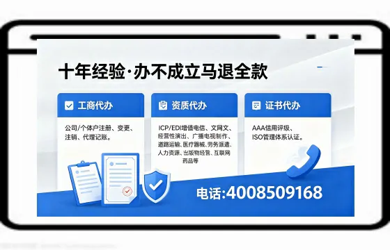 佳木斯<a href='https://www.xinlucheng.com.cn/'>公司注册</a>全流程详解:用途、流程、费用及高效办理优势