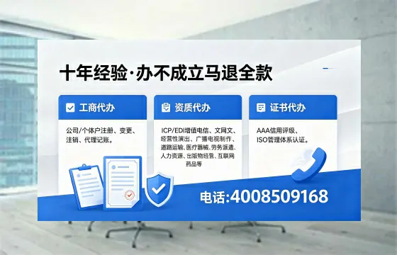 佳木斯办理<a href='https://www.xinlucheng.com.cn/'>拍卖许可证</a>的实用价值与高效办理全攻略