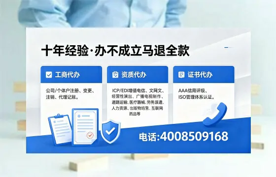 佳木斯办理<a href='https://www.xinlucheng.com.cn/'>药品经营许可证</a>的实用指南：从必要性到高效落地全流程分享