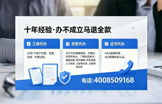 佳木斯<a href='https://www.xinlucheng.com.cn/'>医疗器械网络销售备案</a>的实用价值与实操全指南