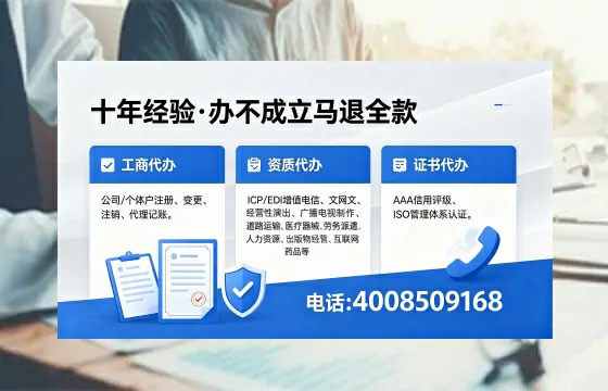 佳木斯办理<a href='https://www.xinlucheng.com.cn/'>劳务派遣许可证</a>的实用指南：从需求到落地的全流程亲历分享