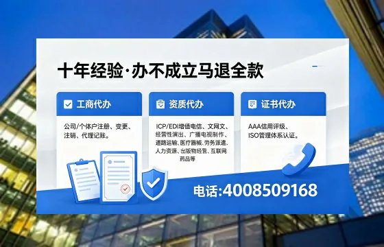 2026年佳木斯<a href='https://www.xinlucheng.com.cn/'>广电短剧三件套</a>办理指南:网络文化、ICP、广播电视节目制作全解析