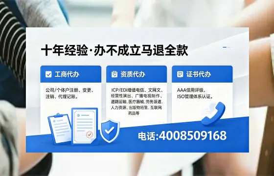 佳木斯办理<a href='https://www.xinlucheng.com.cn/'>人力资源许可证</a>的实用指南：从需求到落地的完整实录