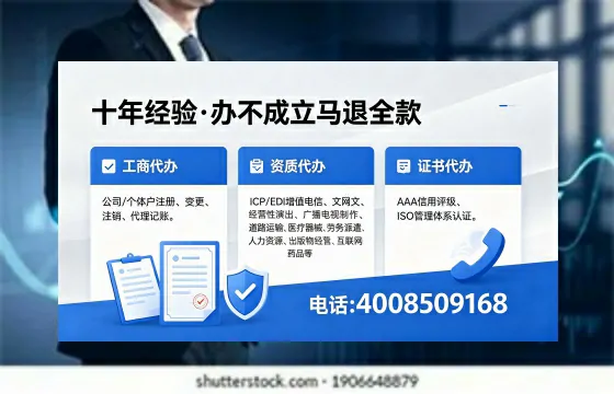 佳木斯办理<a href='https://www.xinlucheng.com.cn/'>医疗器械三类经营许可证</a>的实用指南：我的亲身经历与深度分享