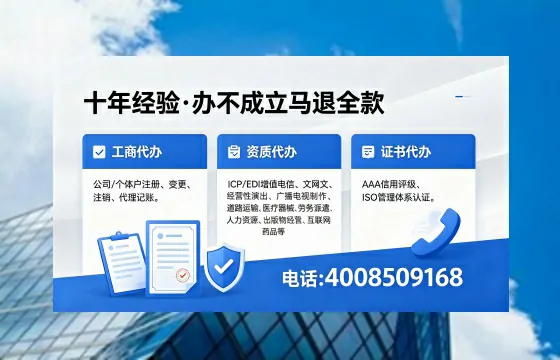 佳木斯办理<a href='https://www.xinlucheng.com.cn/'>医疗器械三类经营许可证</a>的实用指南：我的亲身经历与深度分享