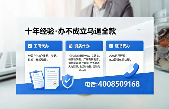 佳木斯<a href='https://www.xinlucheng.com.cn/'>医疗器械网络销售备案</a>的实用价值与实操全指南