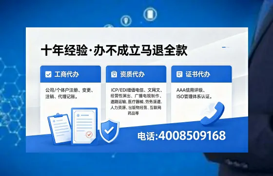 佳木斯办理<a href='https://www.xinlucheng.com.cn/'>食品经营许可证</a>的用途、流程与办理优势详解