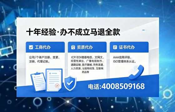 佳木斯办理<a href='https://www.xinlucheng.com.cn/'>食品生产许可证</a>的用途、流程及费用详解