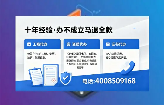 佳木斯办理<a href='https://www.xinlucheng.com.cn/'>网络文化经营许可证</a>的用途、办理流程及费用详解