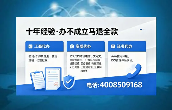 佳木斯<a href='https://www.xinlucheng.com.cn/'>医疗器械二类经营备案证</a>办理全攻略：用途、流程、费用及高效办理服务详解