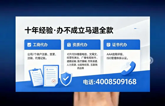 佳木斯办理<a href='https://www.xinlucheng.com.cn/'>互联网药品许可证</a>的实用价值与全流程深度分享