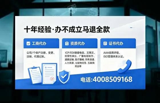 佳木斯办理<a href='https://www.xinlucheng.com.cn/'>人力资源许可证</a>的实用指南：从需求到落地的完整实录