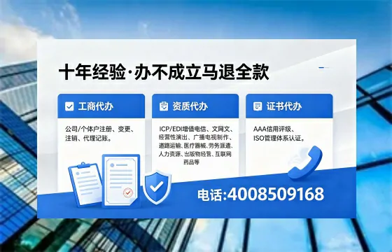 2026年佳木斯<a href='https://www.xinlucheng.com.cn/'>广电短剧三件套</a>办理指南:网络文化、ICP、广播电视节目制作全解析