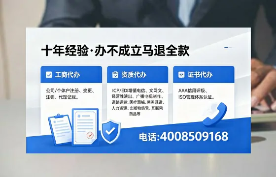 佳木斯办理<a href='https://www.xinlucheng.com.cn/'>拍卖许可证</a>的实用价值与高效办理全攻略