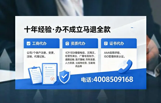 佳木斯办理<a href='https://www.xinlucheng.com.cn/'>食品经营许可证</a>的用途、流程与办理优势详解