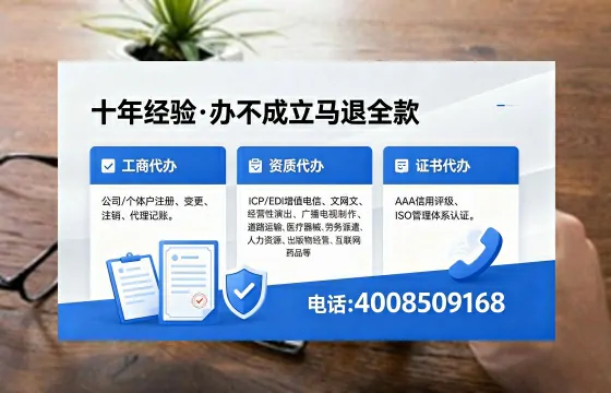 佳木斯广播电视节目制作许可证办理全攻略:用途、流程与费用详解